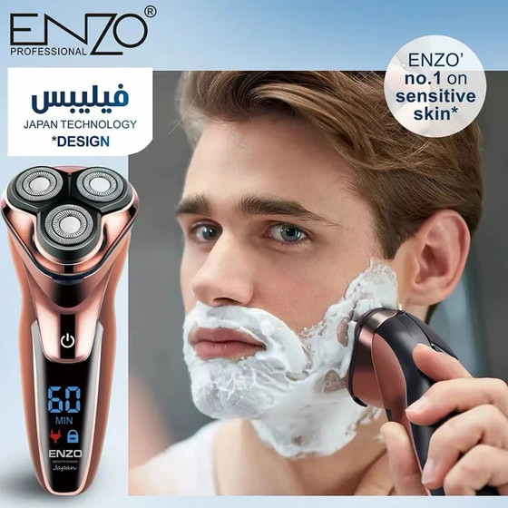 ماشین اصلاح فلیپس -انزو مدل EN9308 ضد آب