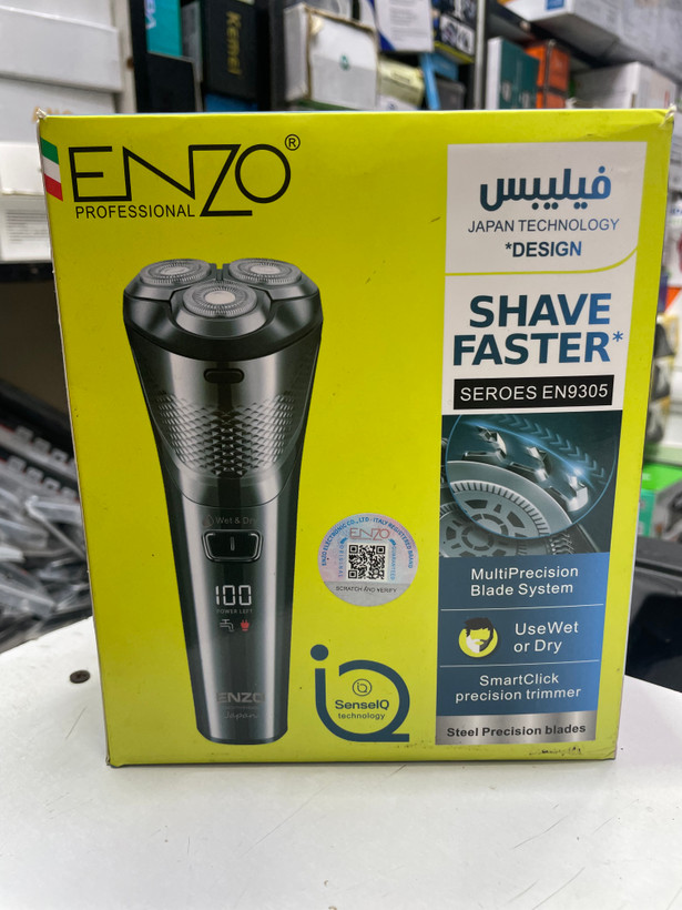 ماشین اصلاح شماره صفر فلیپس -انزومدل EN9305
