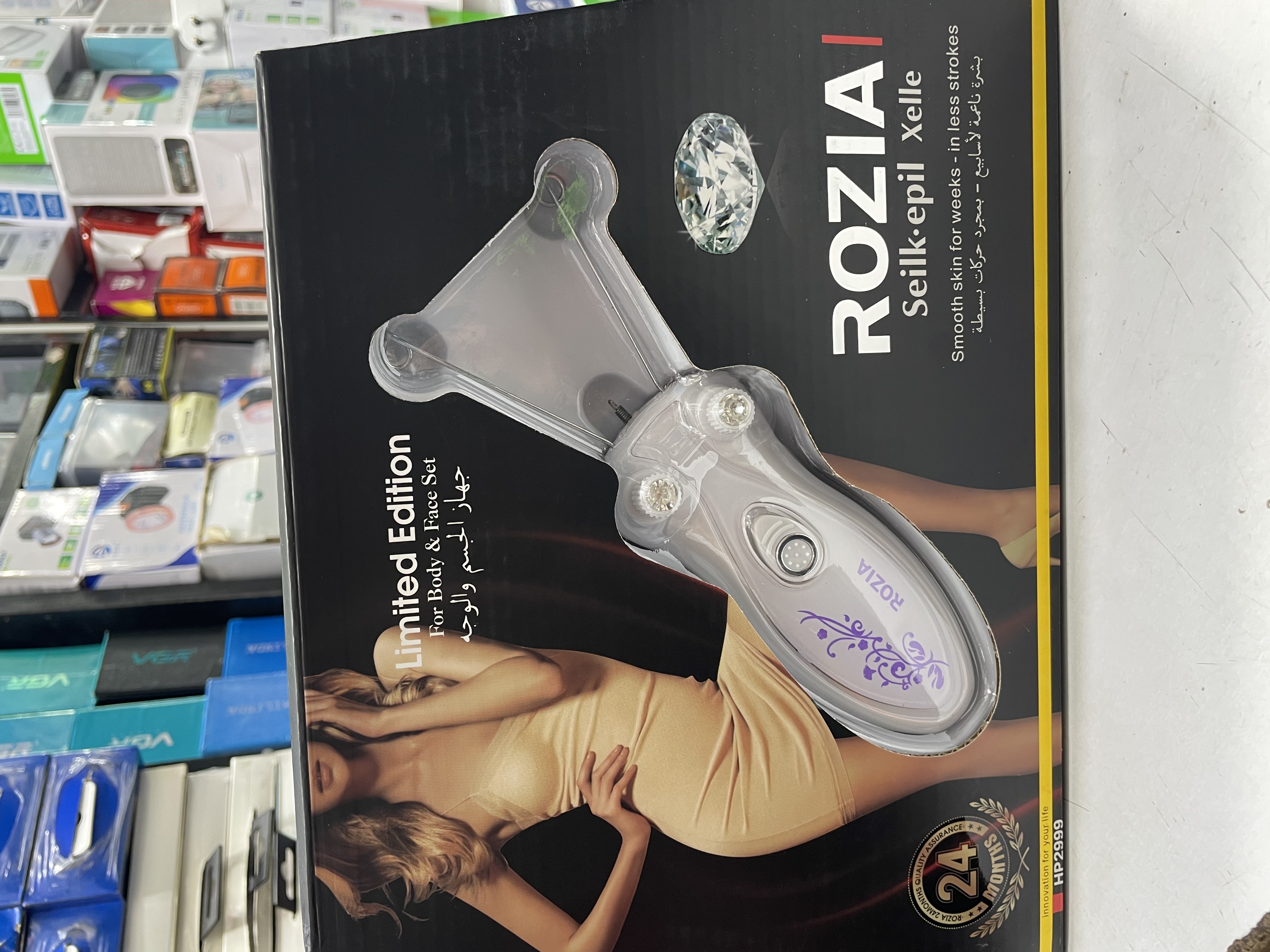 بند انداز Rozia روزیا مدل 2999